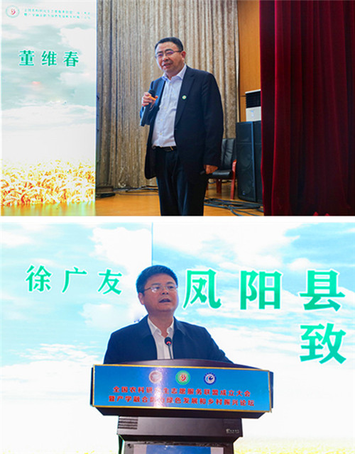 全国农科研究生志愿服务联盟成立大会暨产学融合助力绿色发展和乡村振兴论坛在赢博官方网站_赢博(中国)股份有限公司,举办